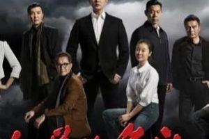 扫黑剧:人民的正义,十宗罪1,6的前传书籍推荐