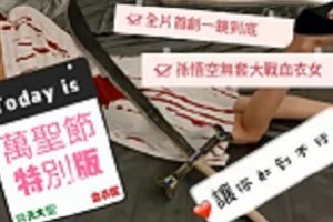 宝岛四大主播部合集,你认识几个?