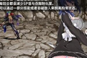 安卓蕾姆手游的“女仆”版,据说能让宅男欲罢不能哦。