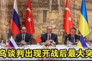 乌俄激战：阿里云出品视频游戏