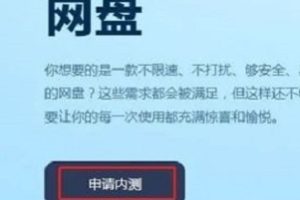 2021年，阿里云盘APP新用户转存享500G额外空间，极速存储视频、原画及其他文件，倍速转存！