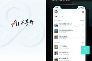 百家讲坛：一站式教育资源分享，丰富视频、原画、字幕，阿里云盘快速下载，倍速播放！