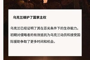 约翰·顿巴斯纪录片：《俄乌战争的主因之一：经济利益的冲突》