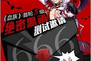 阿里云盘活动：血族用户转存享500G额外空间，极速下载、倍速播放！