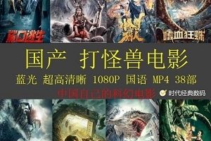 《2020科幻惊悚《占有者》无删减版HD1080P中字》