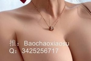 新白雪公主女神麻酥酥