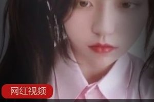 不见星空的服装学生妹作品