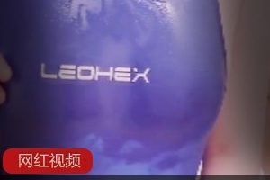 工口糯米姬的秘密特训作品