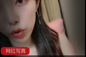 气质美女徐婉婉