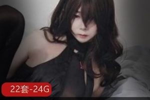 S-水银灯合集：22套cosplay，24.4G视频大小