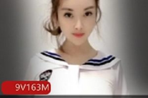 网红果冻小姐姐视频合集：清纯学生妹姿势撩人，9V-163M大球外号绅士宝藏