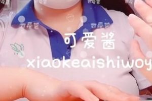 可爱酱推特妹子，30V1.5G精选商品