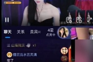 双视角直播百度盘主播跳舞最新合集2V1.05G，榜一大哥待遇不同