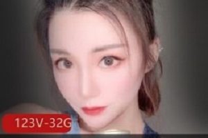OnlyFans国人妹子妮可nicolove最新合集123V32.9G，身材颜值顶级