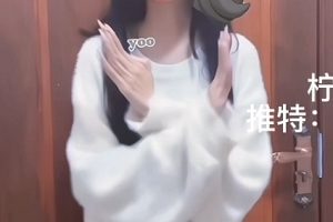 推特柠檬汽水23部定制热舞7.1g白嫩紧身