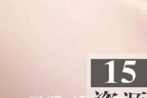 娜美完具7.31定制精选推特福利姬自拍一部16G珍藏版