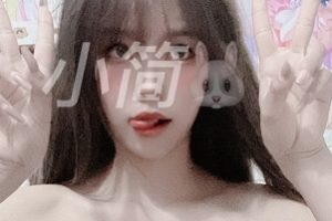 推特一只可爱简热舞合集16.5g481次收藏源文件防炸补档