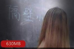 推特隔壁小姐姐露脸合集630MB丰满