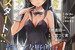 日漫学姐对我做的事漫画合集192P480m学姐犒劳学弟太顶了