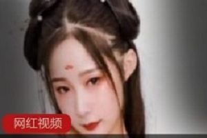 七夕传媒牛郎织女古装1部500MB魅惑