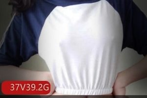 岁酱美腿黑丝定制视频37部推特39G太粉嫩了