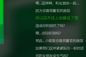 猫耳伪娘温柔陷阱音声合集8部300M顶不住了