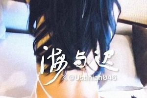 原十肆海与迟46V私密圈太猛烈福利119P835M合集